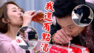 一家團圓│EP193 曹慶兄妹奸計遭揭穿 家玲以牙還牙報給予教訓 Family Reunion│ Vidol.tv