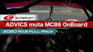 ADVICS muta MC86 OnBoard / 2020 AUTOBACS SUPER GT Round5　たかのこのホテル FUJI GT300km RACE