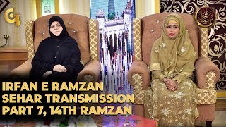 Irfan e Ramzan - Part 7 | Sehar Transmission | 14th Ramzan, 20, May 2019