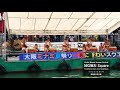 境港大漁太鼓　２日オープニング　大阪ミナミ夏祭り2018＆にぎわいスクエア