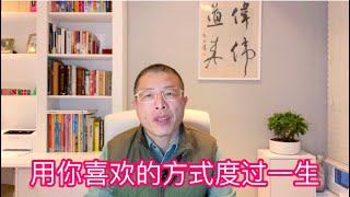 181期: 网传《明朝那些事儿》作者当年明月已患精神疾病 ｜ 可能是巨大的心理反差导致心理问题又得不到及时疏解 ｜ 体制内的秘书岗位其实非常折磨人 ｜ 文字秘书与跟班秘书 ｜ 用自己喜欢的方式度过一生