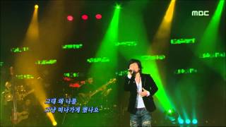 JK Kim Dong-uk - Like that smiling face letting me go, JK 김동욱 - 미소를 띄우며 나를