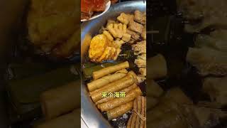 香翻啦东坡肉 甏肉干饭 同城美食