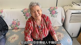 儿媳妇不愿意吃饺子，85岁奶奶非要给儿媳妇吃饺子，看看她咋说的