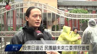 護狩獵權 民團要立委候選人承諾修法  2016-01-11 TITV 原視新聞