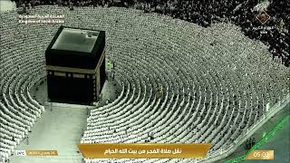 24th Ramadan 1444 Makkah Fajr Sheikh Humaid