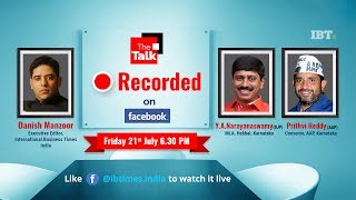 The Talk with  Y. A. Narayanaswamy (BJP) MLA and Prithvi Reddy (AAP) Convenor