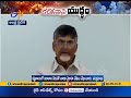 chandrababu naidu writes letter to cm jagan on lockdown problems