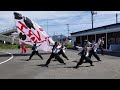 紅翔連 『紅坂』 🍀 2023.9.23 前沢自動車学校 秋のお客様感謝祭