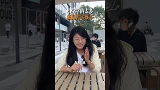 小学学的太多就是害了孩子 学习方法 超前学 家长必读 孩子教育 亲子沟通