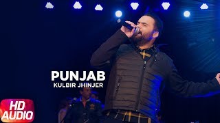 Punjab ( Full Audio Song ) | Kulbir Jhinjher | Latest Punjabi Song | Speed Records