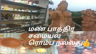 மண் பாத்திரம் வாங்கலாமா VLOG👍/How to select claypot(mud vessels) \u0026 ceramicwares with price👌