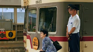 電鉄富山駅、夏のおわりの一日。