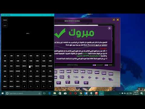 TÉLÉCHARGER HEIN 4.5.3 GRATUIT HEIN 4.5.3 GRATUIT TÉLÉCHARGER