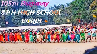 S.P.H HIGH SCHOOL BORDI 😊❤️|| आदिवासी समाजातील तारपा नाच 💯❤️||