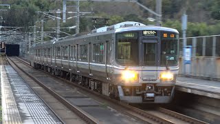 【4K】JR瀬戸大橋線　快速マリンライナー223系+5000系電車　木見駅通過