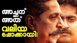 അത് അച്ഛന് വലിയ ഷോക്കായി | Sreenivasan | Dhyan sreenivasan interview |  Vellinakshatram Online