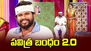 Hyper Aadi,  Raising Raju, Dora Babu Hilarious Comedy Skit's | Jabardasth | ETV