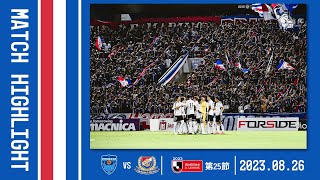 ハイライト｜J1リーグ第25節｜vs 横浜FC