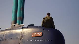 5 מפקדים, 5 עשורים ב-50 שניות