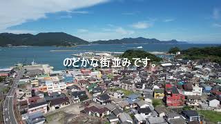 長崎県　五島列島　新上五島町を空中散歩