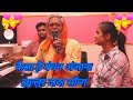 #झुल्लुर दादा हिंदी सॉन्ग | Kaisa Hai Ye Bandhan | #jhullur Dada #Srishti Bharati | Hindi song