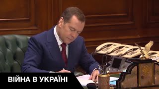 Хто такий Медведєв і чому він такий важливий для Путіна