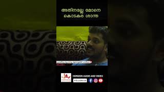 ആണിന് സുഖം കിട്ടുന്നത്  ഈ ഒരു കാര്യത്തിലാണ് #youtubeshorts #malayalam #malayalam#action#viral