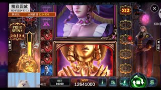 星城online 血月伯爵~ new game epic win bet 10000 bonus game 😱😱😱😱😱😱😱|| 2024/12/14