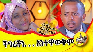 5 ጊዜ ለምን አስፈለገ?#dinklejoch #new #kids #2016 #religion #ethiopia