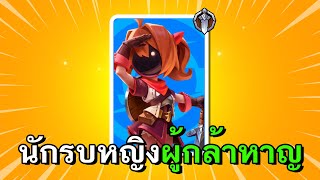 Super sus ผู้กล้าหาญบทบาทสุดแข็งแกร่ง 🛡️⚔️