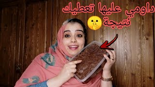 ضعيفة وحلمك تغلاضي🤔 بغيتي تبرزي المناطق لأنثويةبطريقة صحية و طبيعية دخلي تشوفي الحل😍