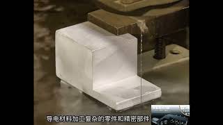 線切割的工作原理詳解