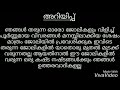 കേരളത്തിൽ വിവിധ സ്ഥലങ്ങളിലായി നിരവധി vacancyകൾ