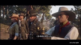 #37 【RDO】復讐と報酬（ストーリー《悪人》）【\u0026G】