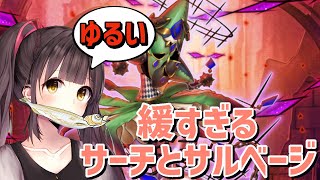 【遊戯王マスターデュエル】「烙印デスピア」解体新書！『悲劇のデスピアン』解説\u0026対戦動画