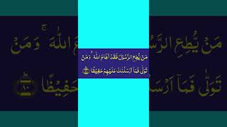 Quran ALlAH Islam Quran sikhane ka tarika Quran sikho  #Quran #SheikhSudais #SurahWaqiah