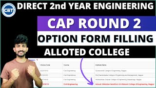 DSE Cap Round 2 Option Form Filling Process 2022 | Dse Cap 2 Option Form Filling 2022