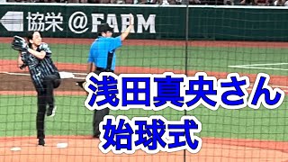 ライオンズスタメン選手登場➡︎ 「ノーバウンドで投げるという目標を達成できた」浅田真央さん始球式【西武vs楽天】2024/8/23 ライオンズフェスティバルズ