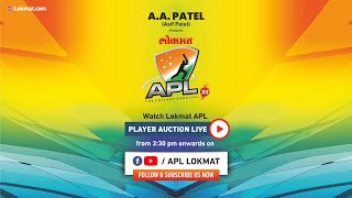 Players Auction 2025 | APL The Cricket Carnival XII