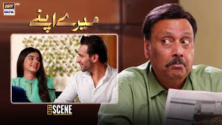 Mere Apne | Episode 23 | Zainab Shabbir | Usama Khan | Best Scene
