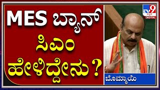 ರೀ ಸ್ವಾಮಿ ಕೂತ್ಕೋಳಿ, ಎಲ್ಲದಕ್ಕೂ ಕಾನೂನು ರೀತಿ ಮಾಡ್ತೀವಿ | Session | Tv9Kannada