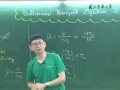 10020林秀豪教授熱統計物理二_第23講 boltzmann transport equation 2