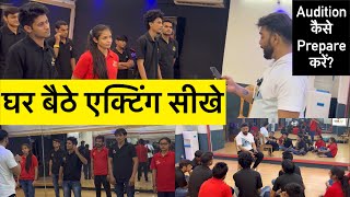 How to Prepare Acting Audition? Acting class | Acting Tips in Hindi | Lets Act
