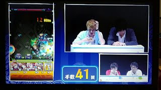 【音量MAXでないと聞こえません】第2回モンスト獣王戦 決勝 マグメル ありすぅ＆ペンペン