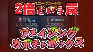 【アラド戦記】ハロウィンアメイジングカボチャでレア出現率2倍という罠なんかに引っかかるわけナイアドｗでもあえて引っかかってみちゃう！【きょうのダイジェスト】