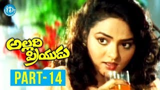 Allari Priyudu Movie Part 14 - Rajashekar, Ramya Krishna, Madhu Bala