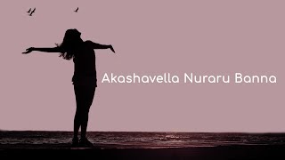Akashavella Nooraru Banna Lyrical Song 🎵 | Santosh Venky