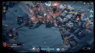 Frostpunk　続きやります