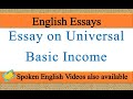 Write an essay on universal basic income in english | Essay writing on universal basic income